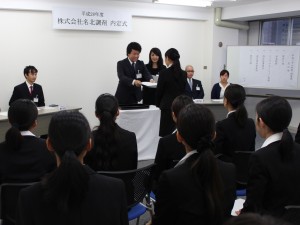 春からいよいよ新社会人！　～平成28年度 内定式～