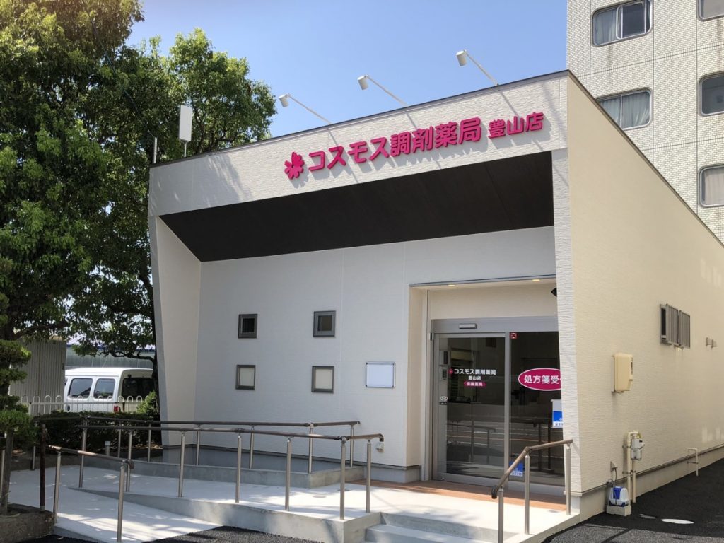 新店舗「豊山店」オープン！