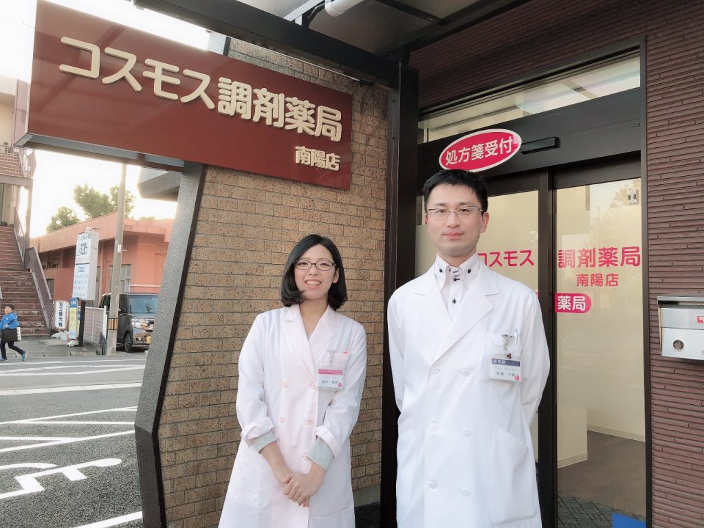 知立市初の店舗「南陽店」オープン！！