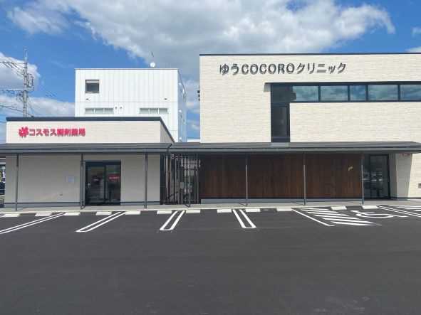 🌸コスモス調剤薬局🌸新店のお知らせ