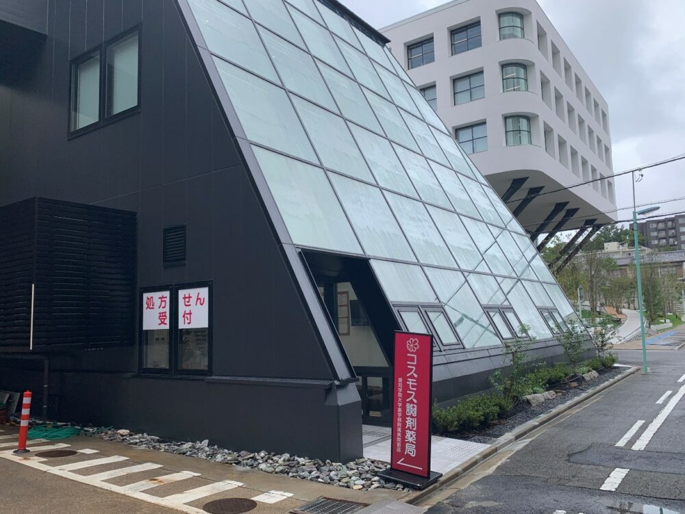 【💊愛知学院大学歯学部附属病院前店💊がオープンしました！】