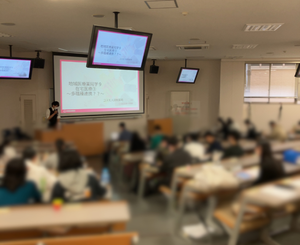 【🙋愛知学院大学薬学部にて寄附講座を行いました🙋】