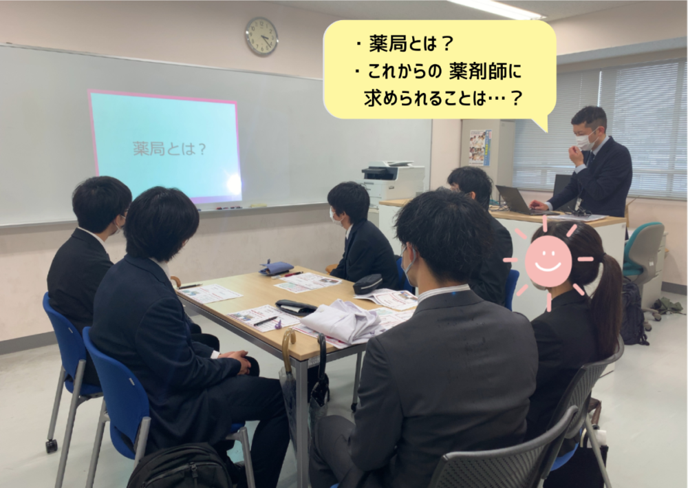 【愛知学院大学の学生さんに向け早期体験学習を行いました！💊】