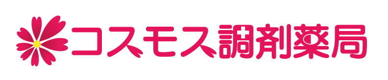 株式会社コスモス調剤　コスモス調剤薬局